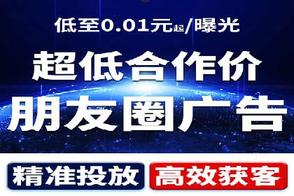百度竞价托管服务，让广告投放更科学、更高效